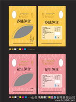 預包裝食品訂購 便捷與品質的雙重保障