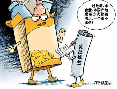 預(yù)包裝食品“變裝”銷(xiāo)售 超市稱(chēng)重亂象背后的消費(fèi)陷阱