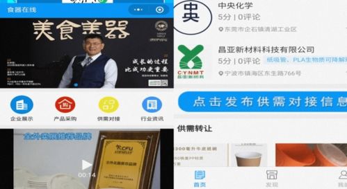 中國食品包裝高質量發展峰會8月27日石家莊召開，探索行業新趨勢與機遇