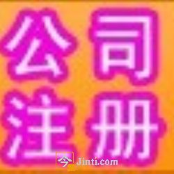 東城千萬級(jí)鋼琴培訓(xùn)公司技術(shù)轉(zhuǎn)讓與注冊(cè)全攻略